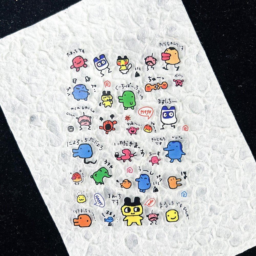 PVC Electronic Pets Nostalgic  - Electronic Gift recension och pris