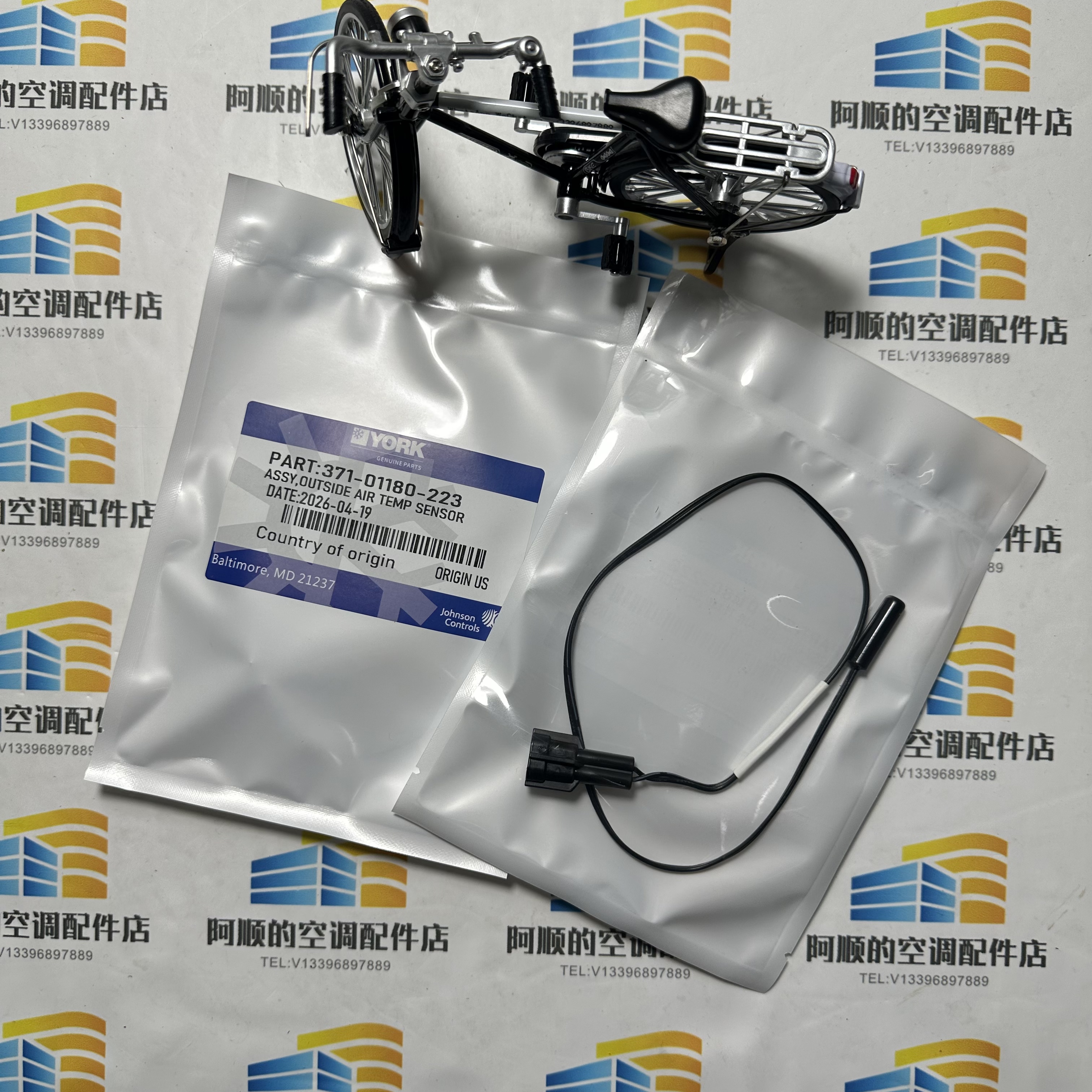 Temperature Sensor 371-01180-2 - Electronics & Gadgets Icon recension och pris