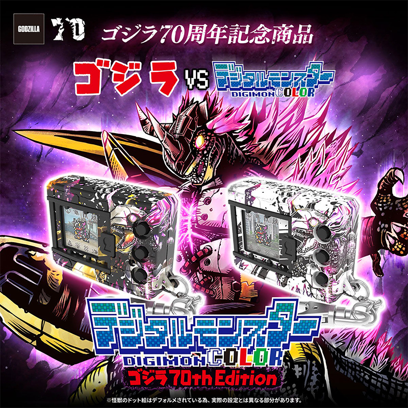 In Stock Bandai Digital Monste - Electronic Gift recension och pris