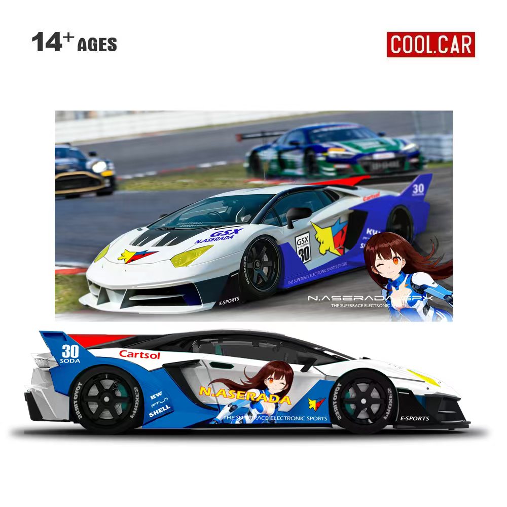 Cool Car 1:64 GTEVO Superrace  - Electronic Gift recension och pris